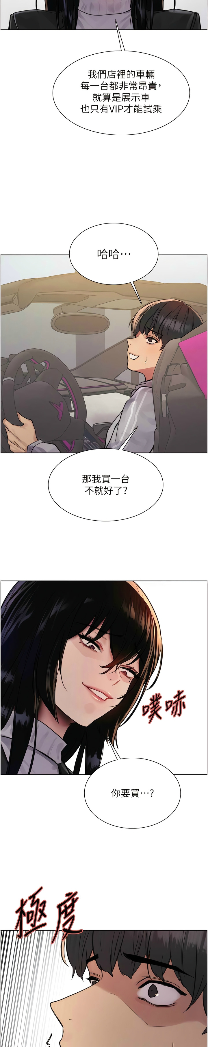第1话 第 179 页