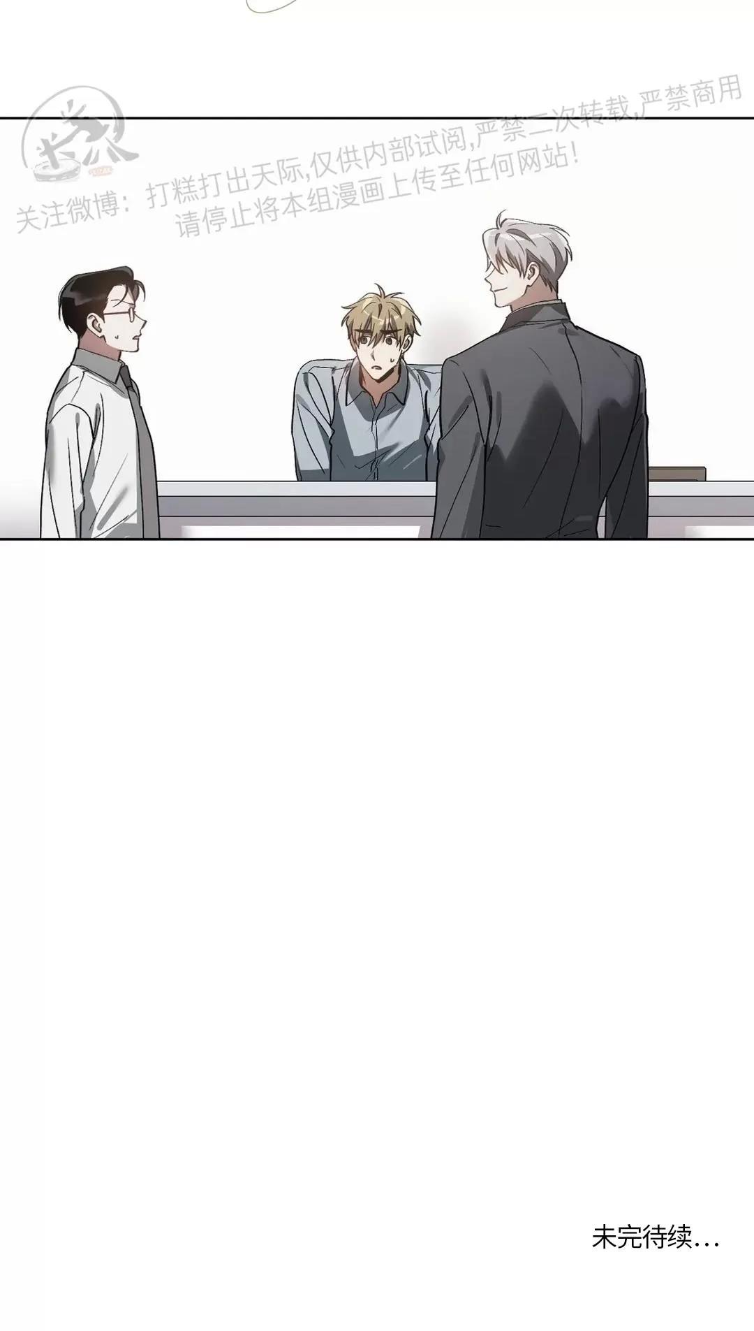 第13话 第 30 页