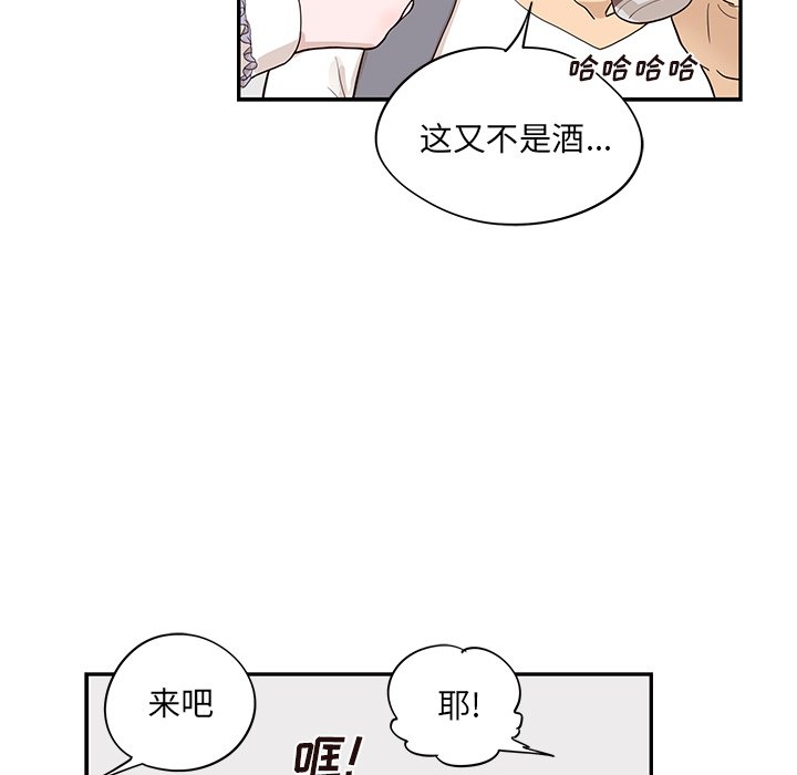 第84话 第 41 页