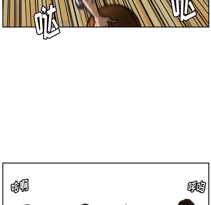 第51话 第 45 页