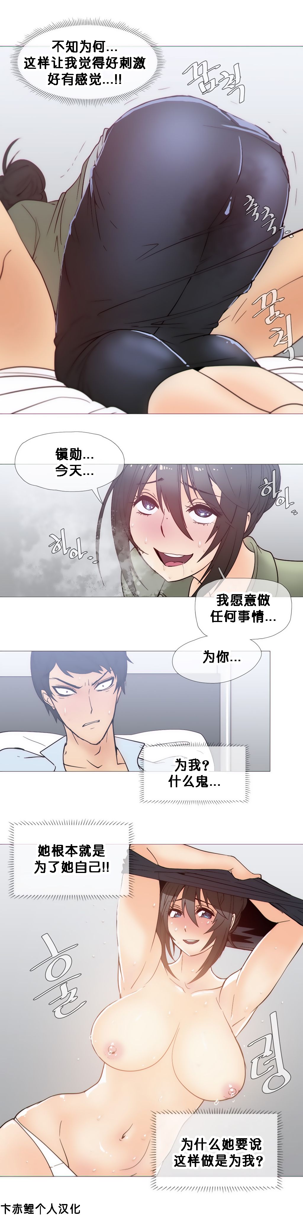 第1话 第 516 页