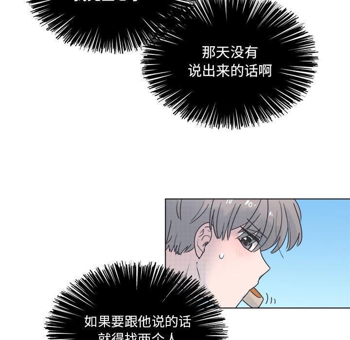 第40话 第 26 页