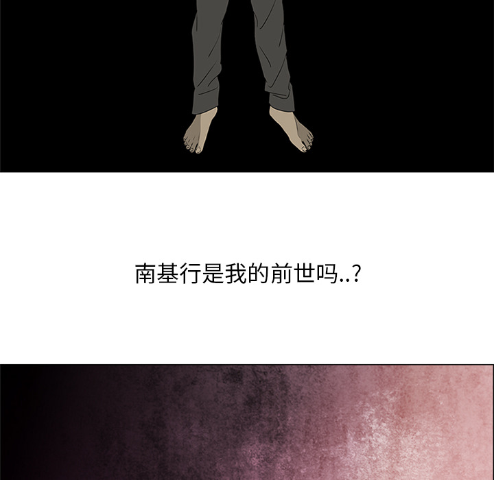 第40话 第 87 页