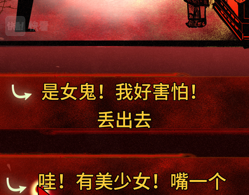第85话 布鲁斯的愿望 第 158 页
