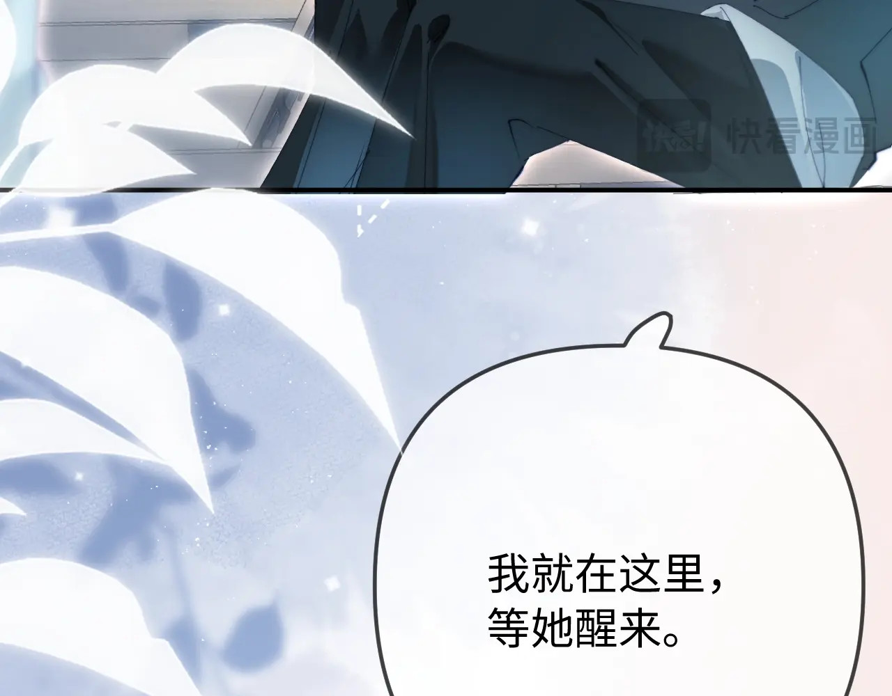 特典6 第 94 页