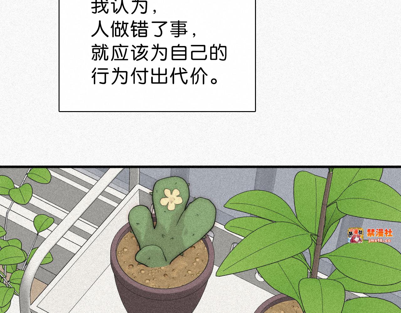 第120话 思念 第 41 页