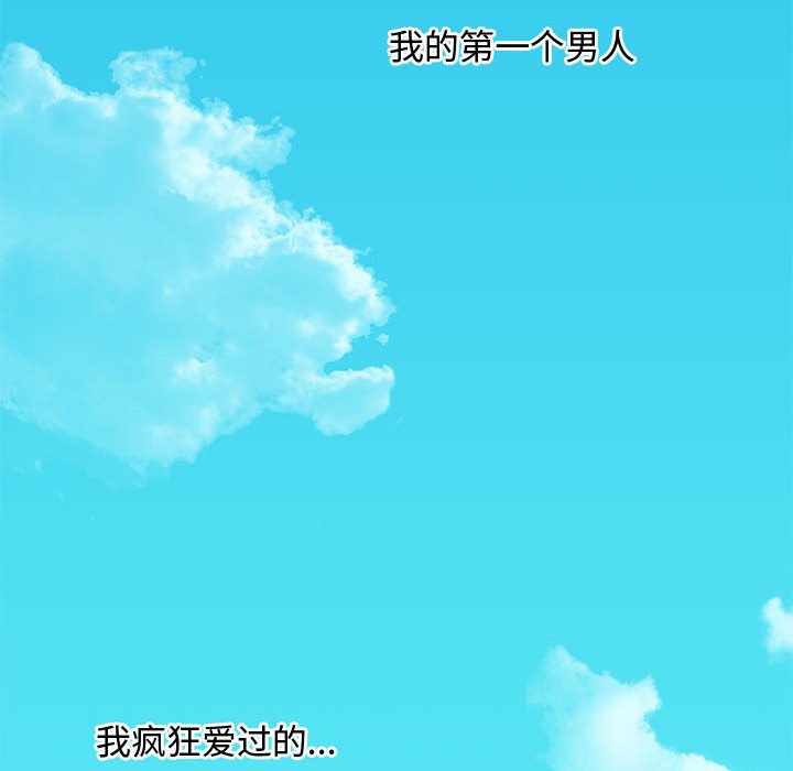 第8话 第 26 页