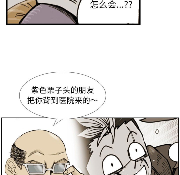 第64话 第 30 页