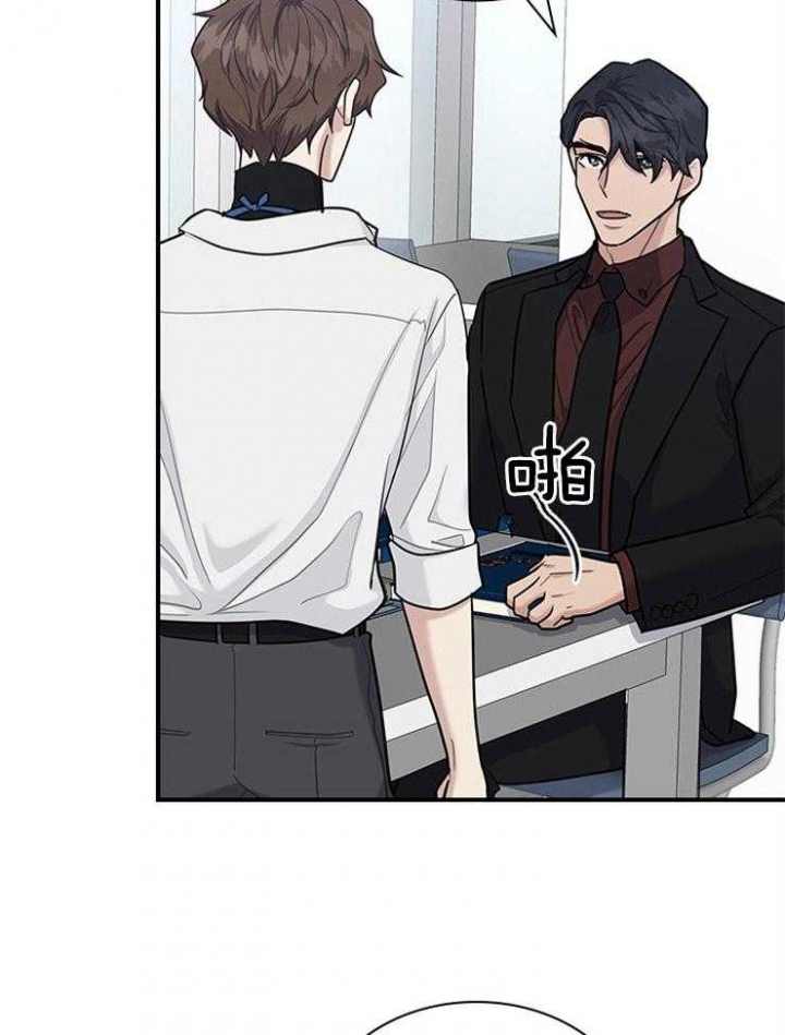 第78话 第78话 第 8 页