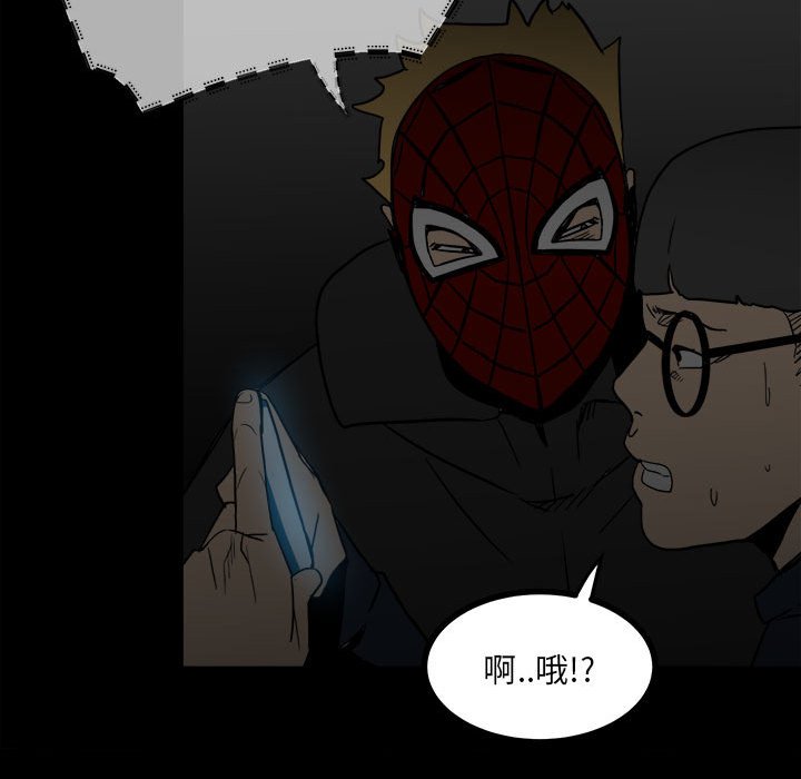 第59话 第 112 页
