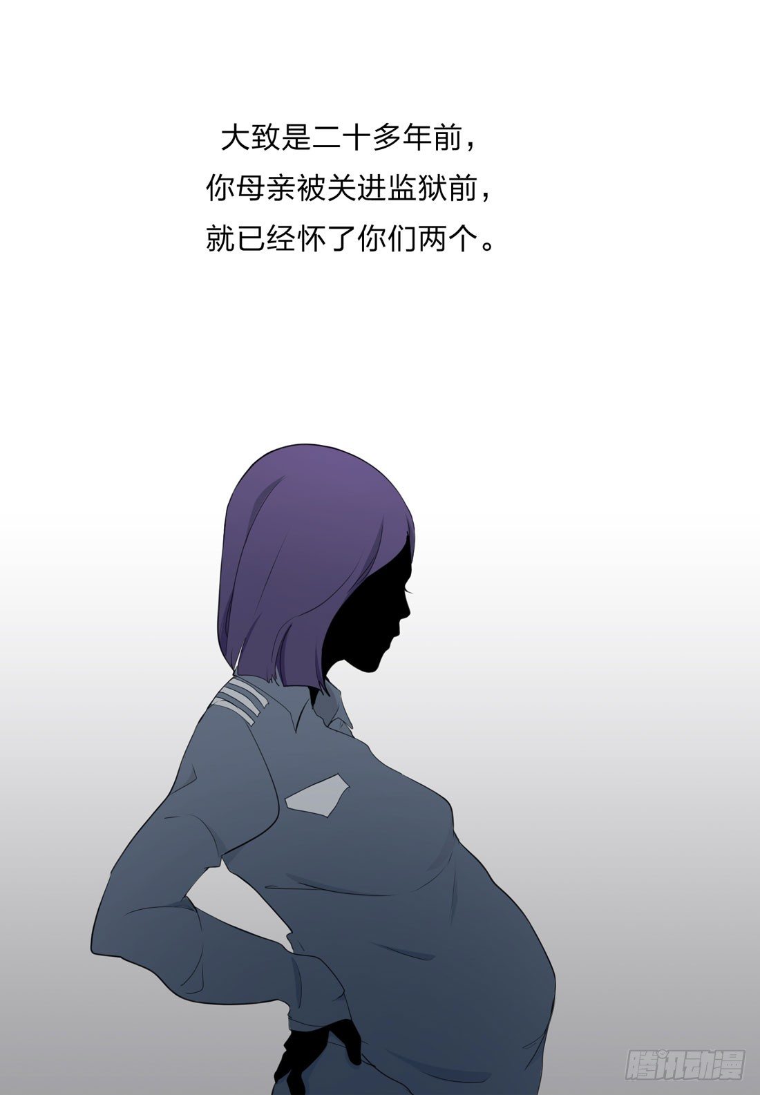 身世 第 22 页