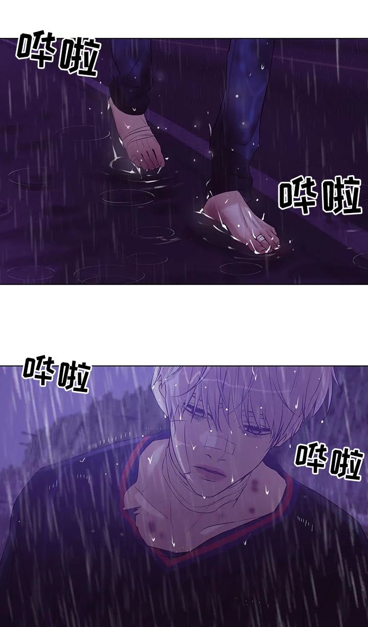 第82话 第82话 第 3 页