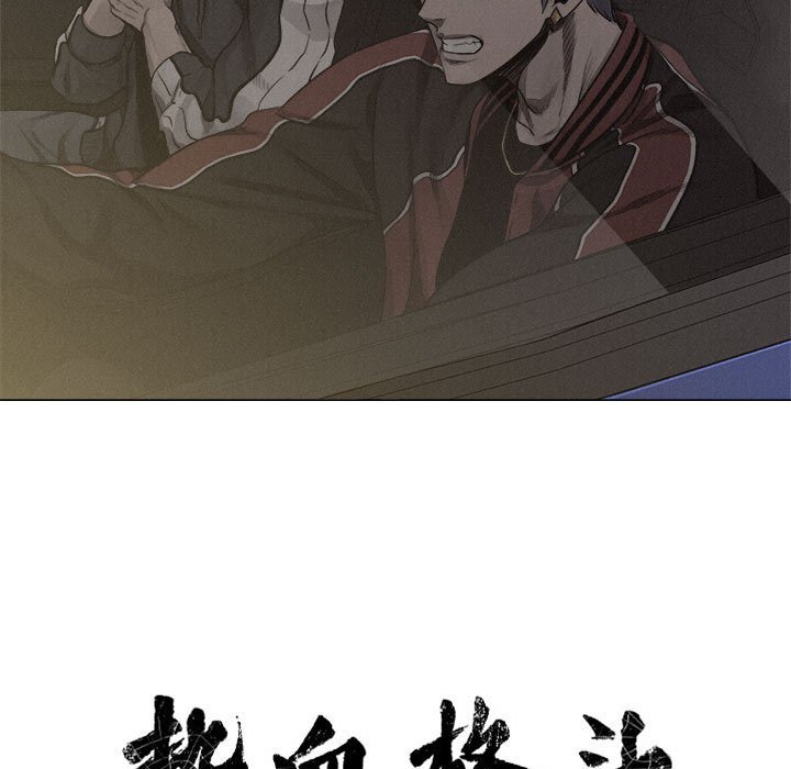 第24话 第 14 页