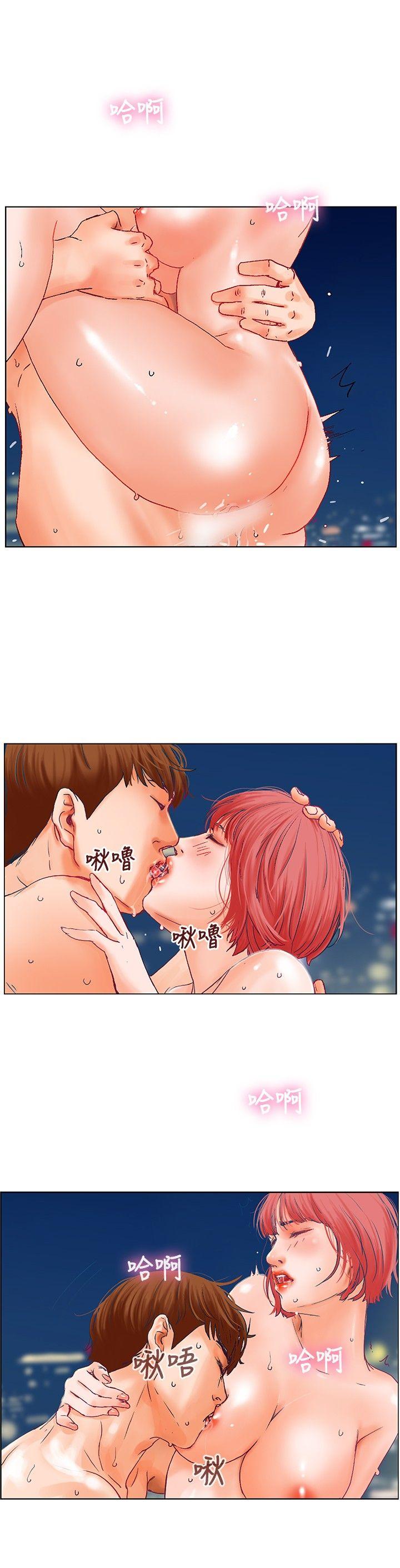 第5话 第 9 页