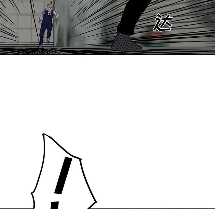 第43话 第 59 页