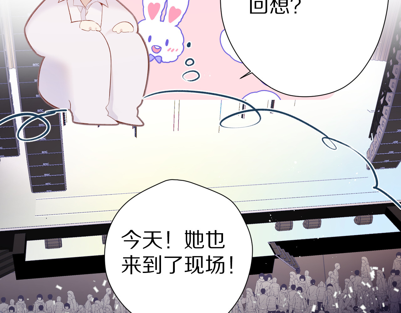 第86话 娃娃 第 64 页