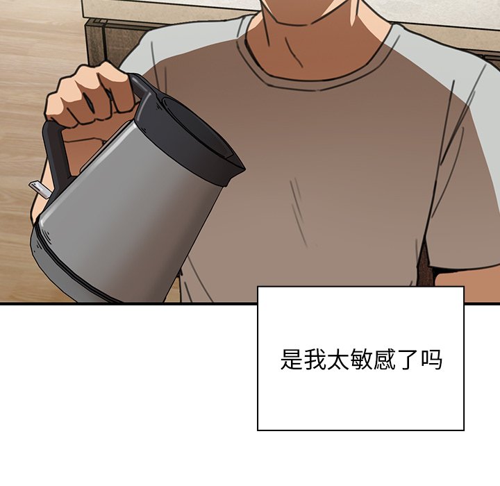 第40话 第 106 页