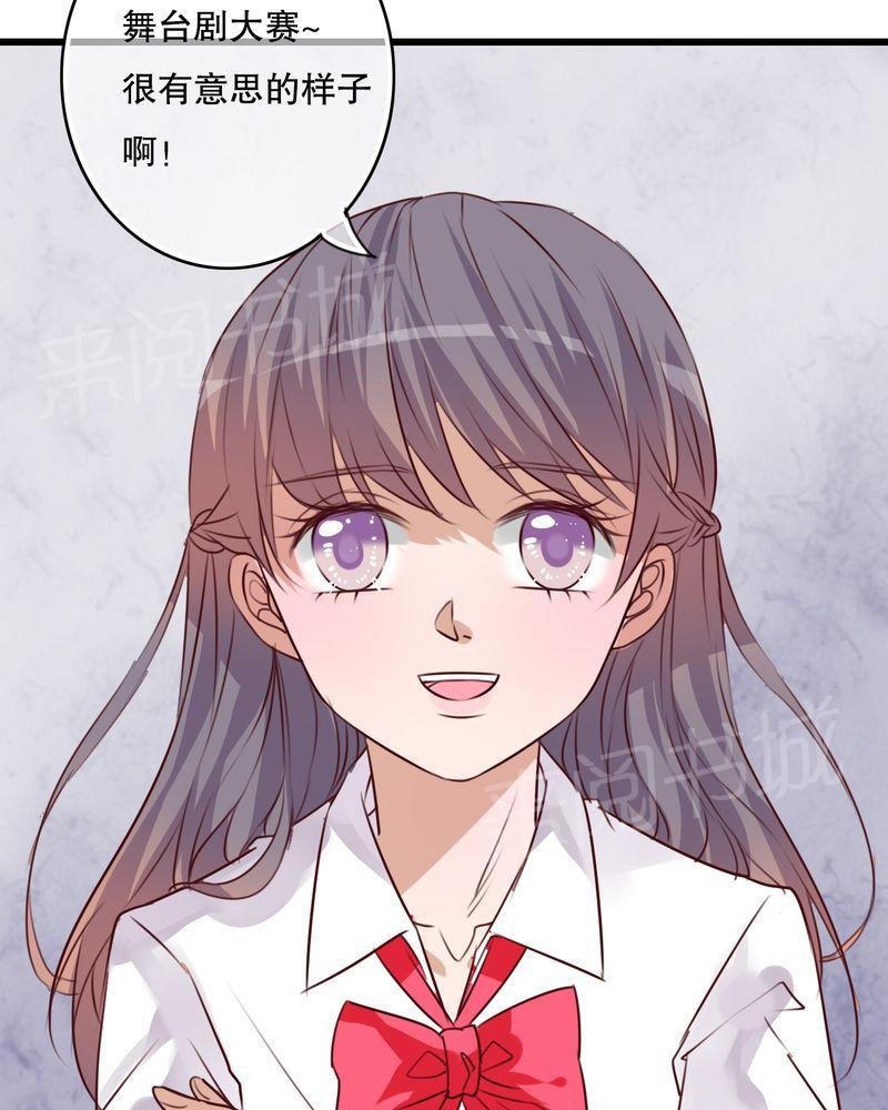 第65话 第 36 页