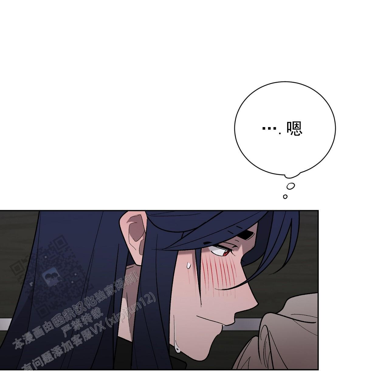 第32话 怎么样都行 第 31 页