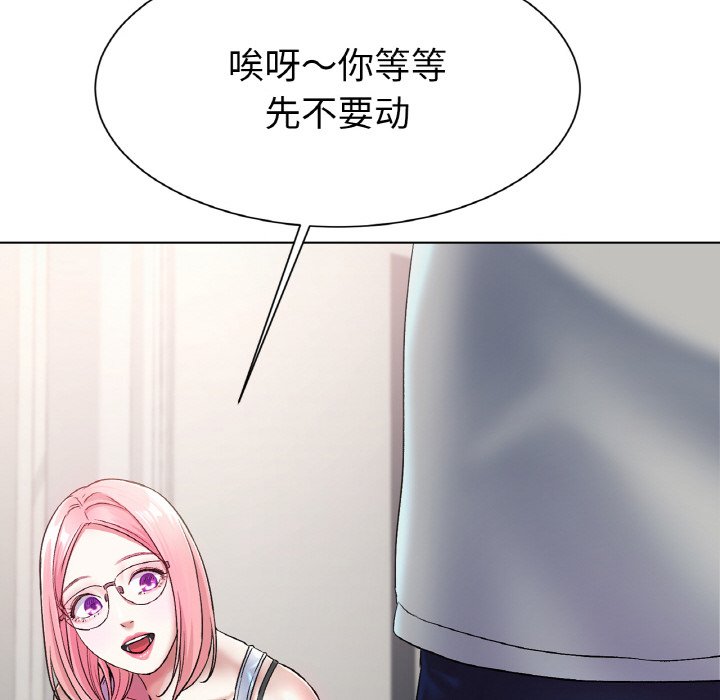 第2话 第 330 页