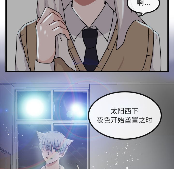第8话 第 19 页