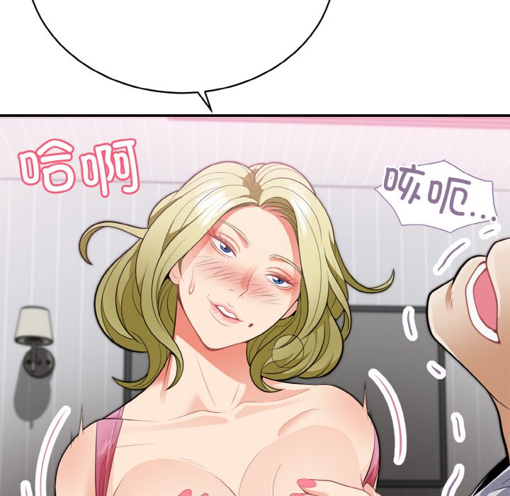 第3话 第 91 页