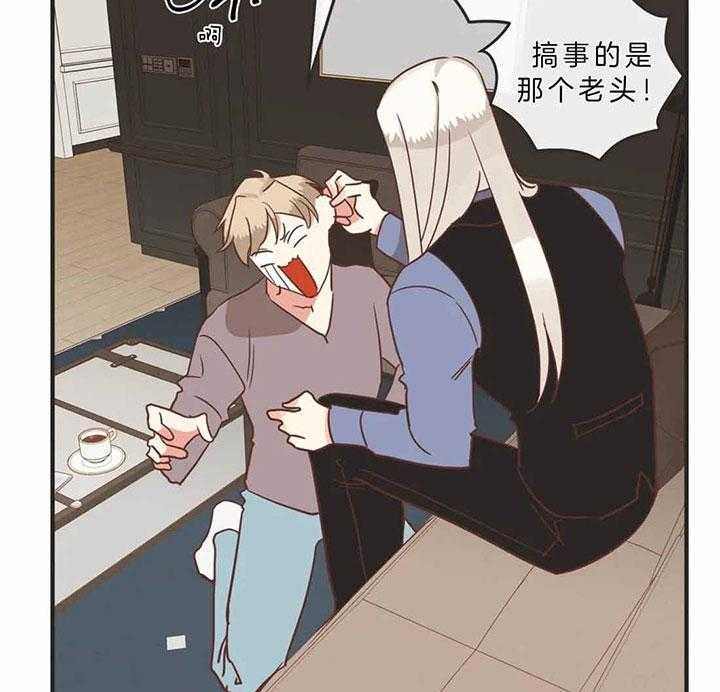 第185话 第185话 第 26 页