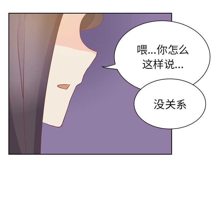 第34话 第 61 页