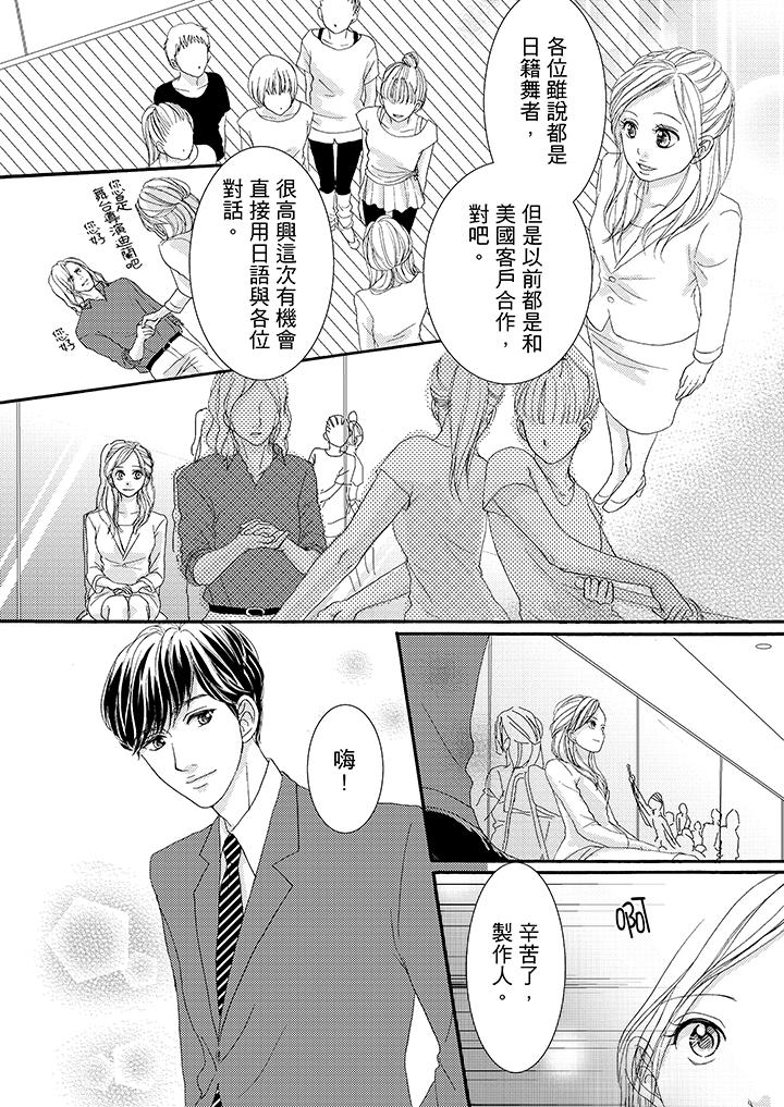 第39话 第 12 页