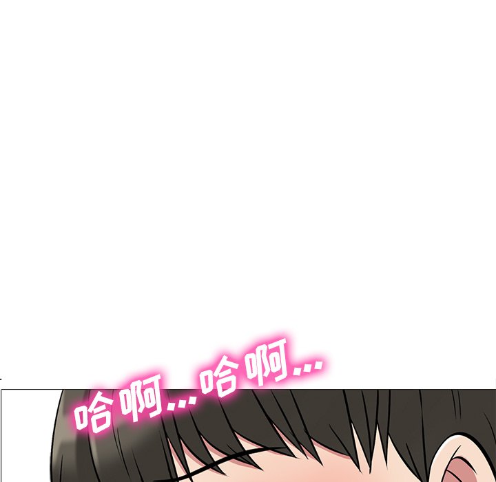 第23话 第 5 页