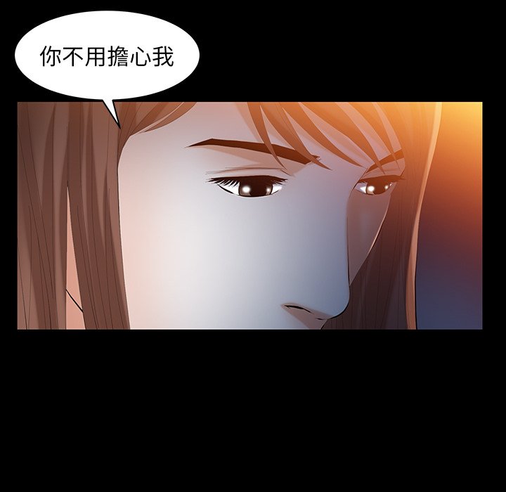第41话 第 17 页