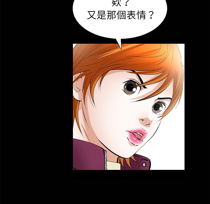 第7话 第 64 页