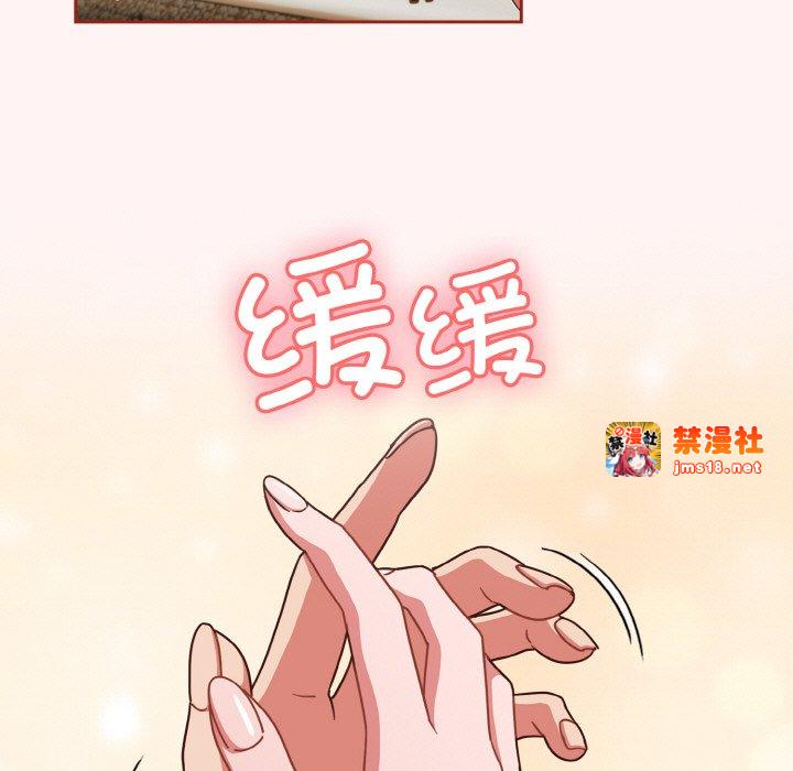 第7话 第 61 页