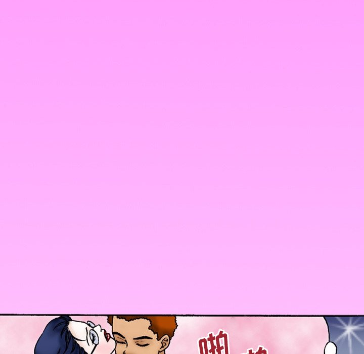第9话 第 12 页