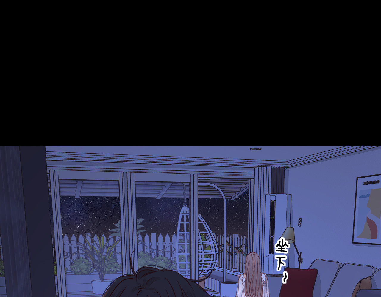 第48集 梨涡吻（第一季完结篇） 第 30 页