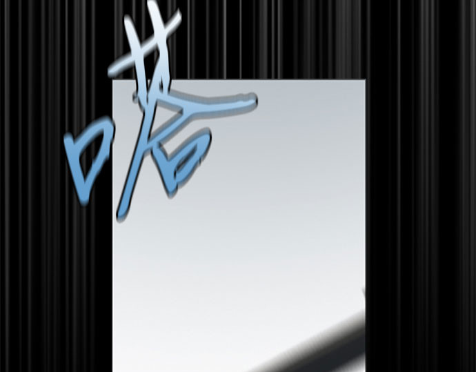 第12话 别院 第 210 页