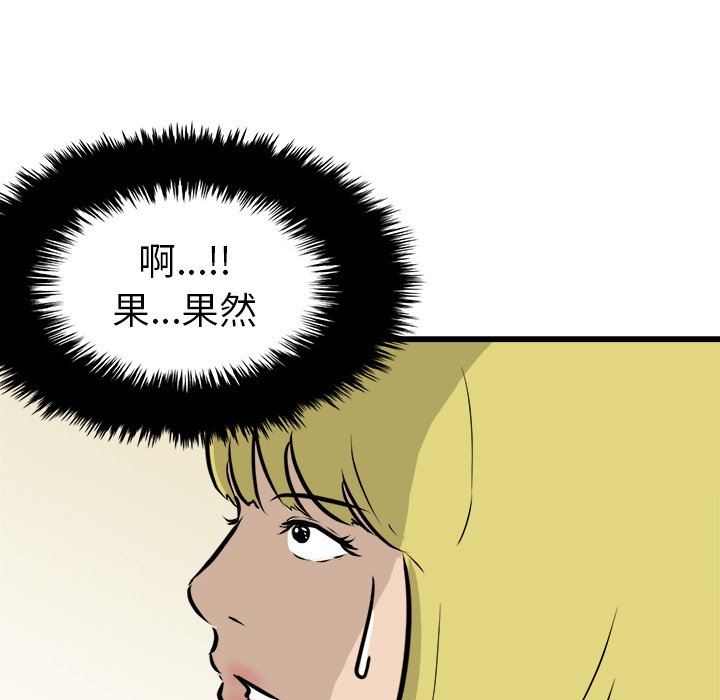 第60话 第 22 页