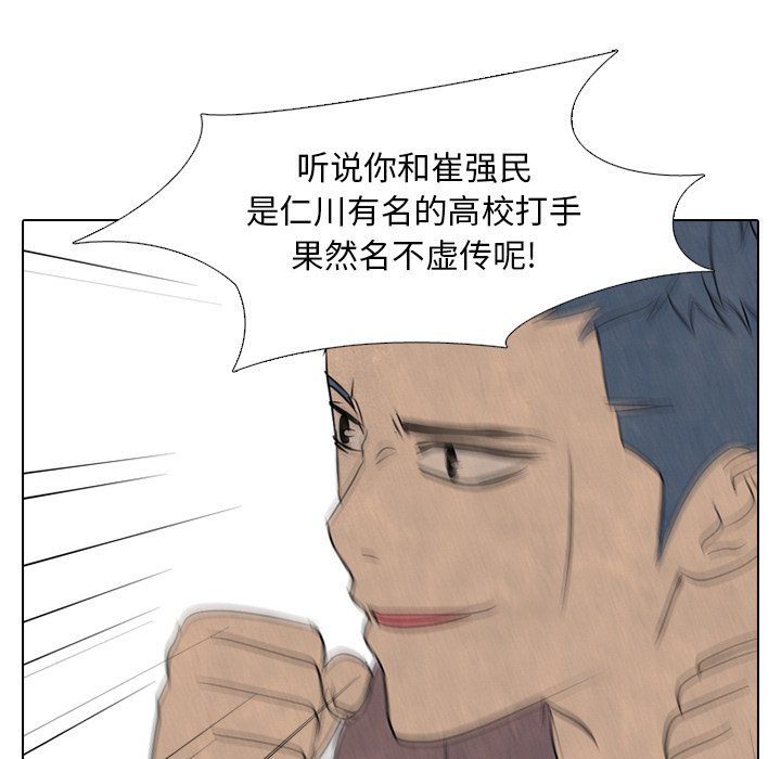 第91话 第 22 页