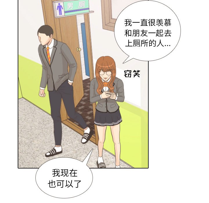 第10话 第 90 页