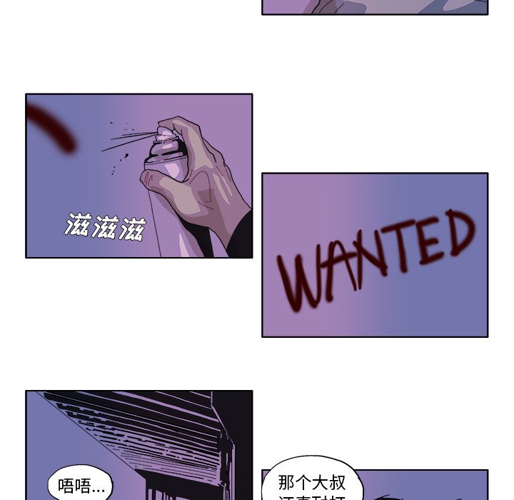 第45话 第 18 页