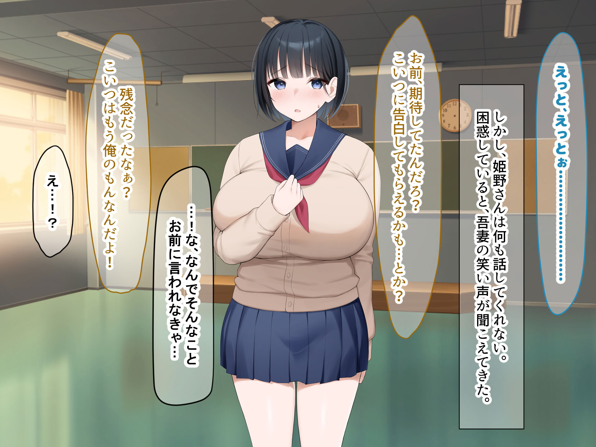 第1话 第 31 页