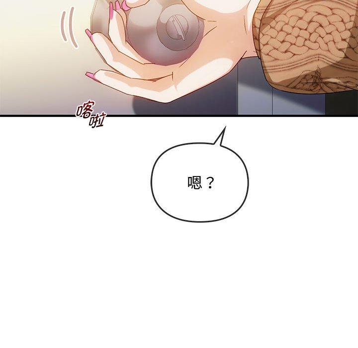 第30话 第 78 页