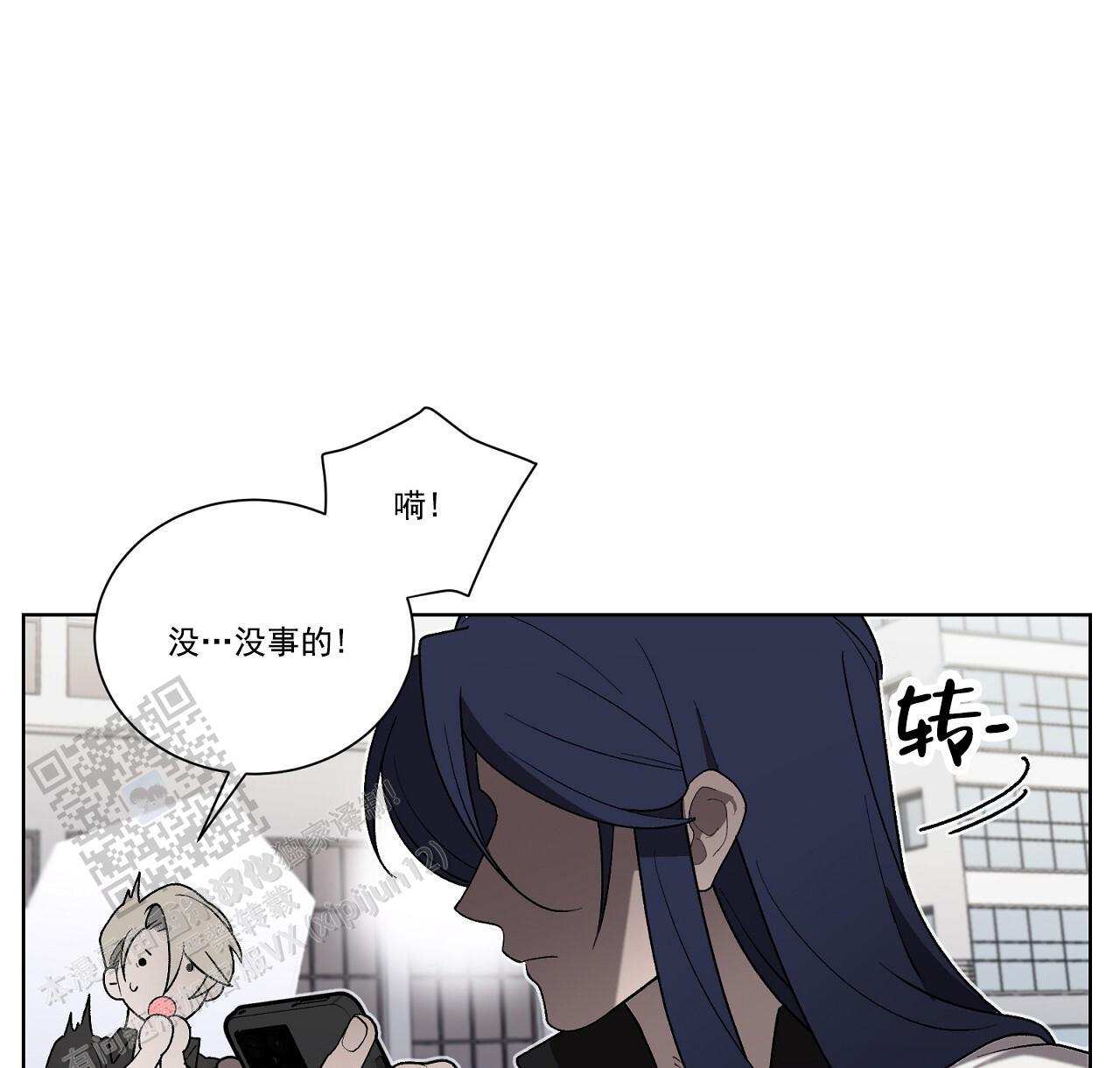 第34话 去你家一趟 第 29 页