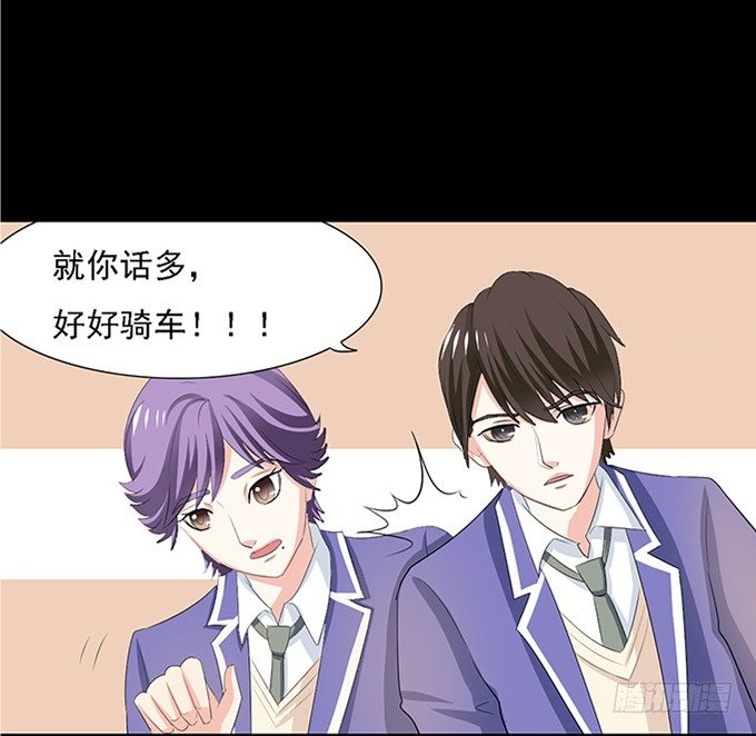 15-夏辰的亲生母亲？ 第 13 页