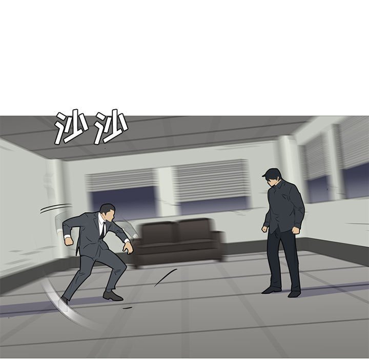 第45话 第 94 页
