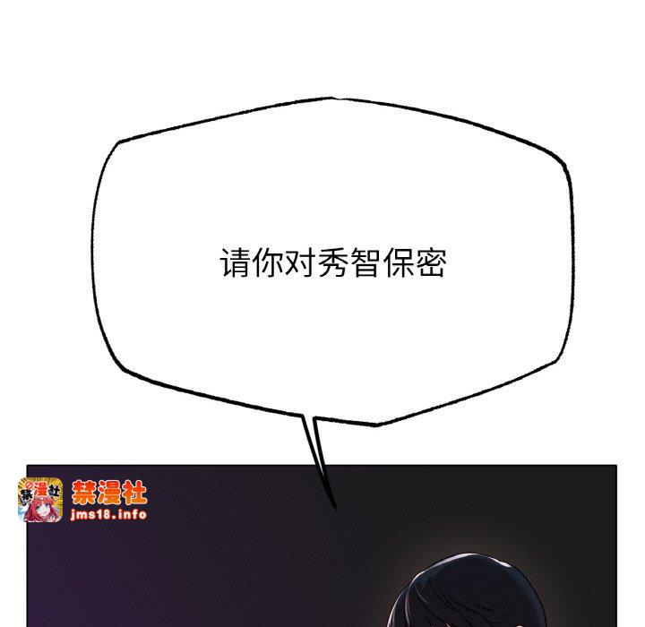 第39话 第 59 页