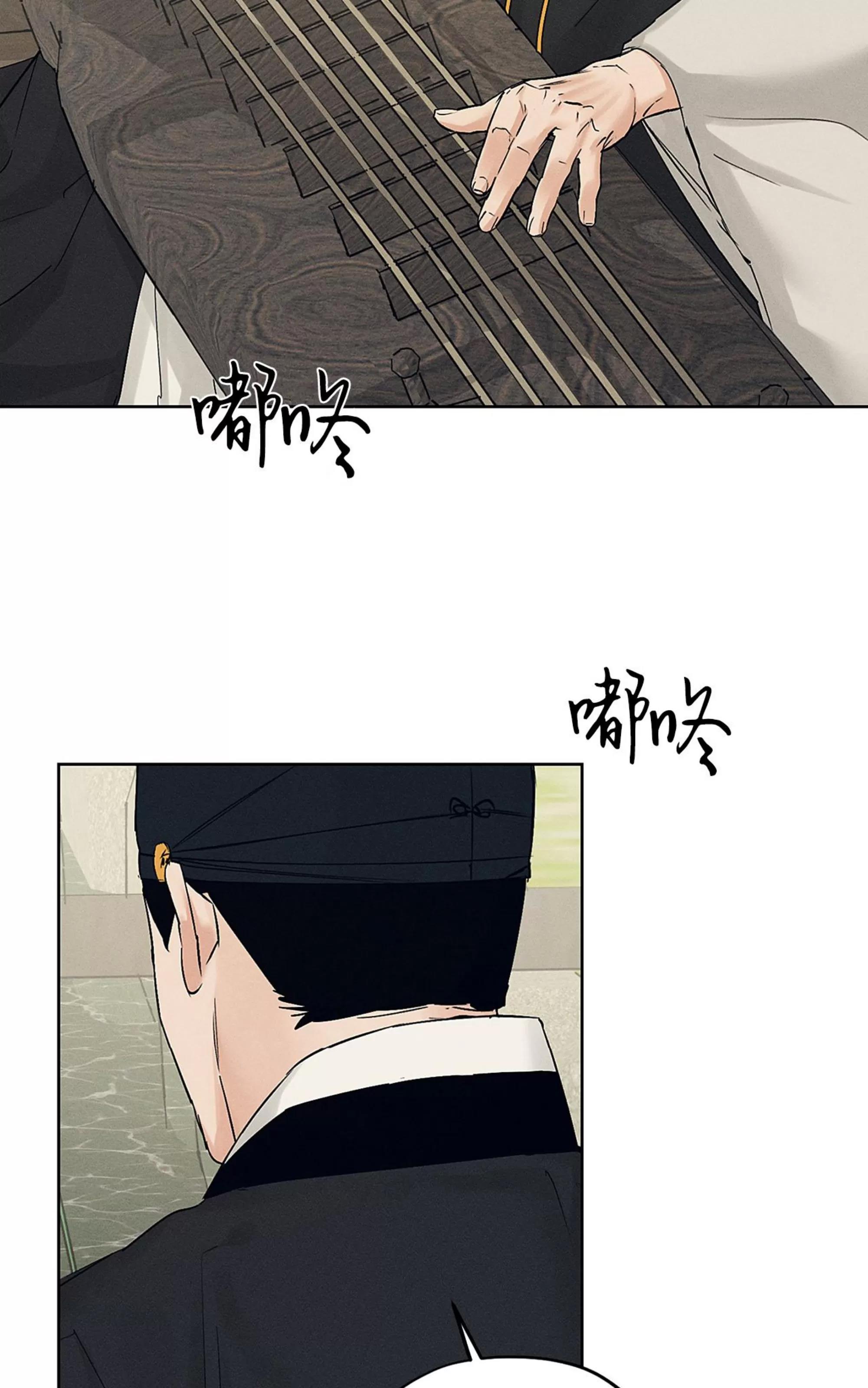 第27话 第 30 页