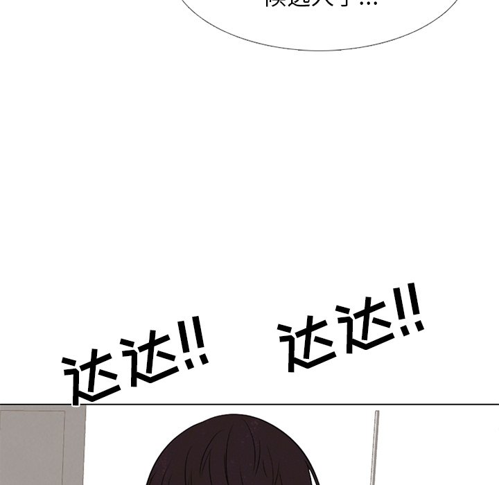 第182话 第 9 页