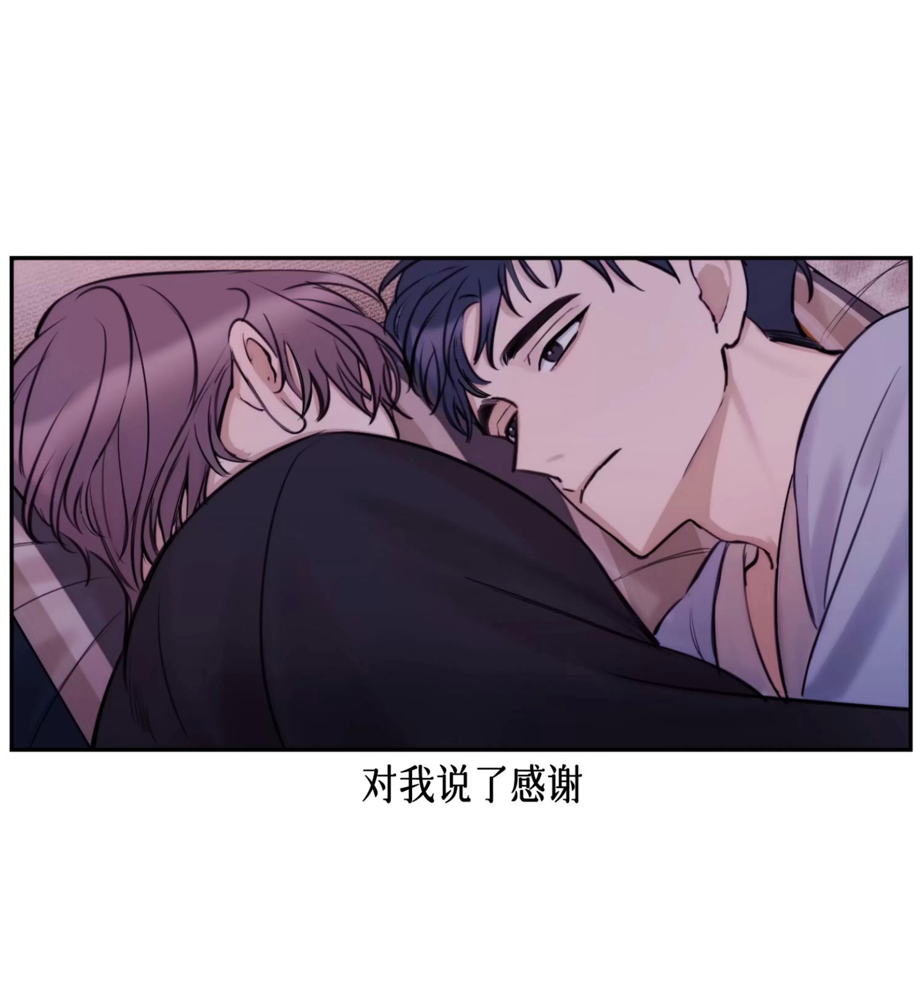 第20话 第 18 页