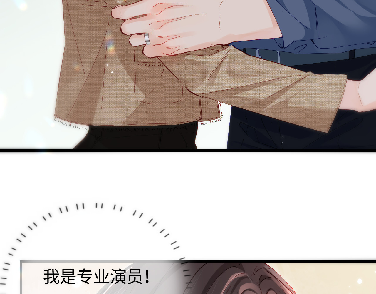 第51话 指导我一下 第 85 页